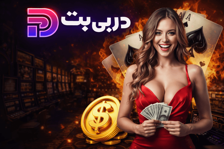 مدیریت سرمایه در شرطبندی | چطور از ضررهای پشتسرهم جلوگیری کنیم؟