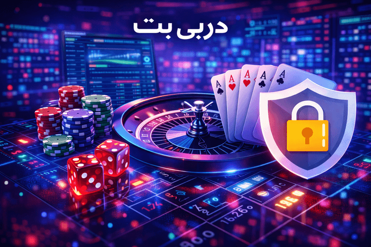 راهنمای کامل آشنایی با بازیهای سایتهای شرطبندی و نحوه انتخاب هوشمندانه