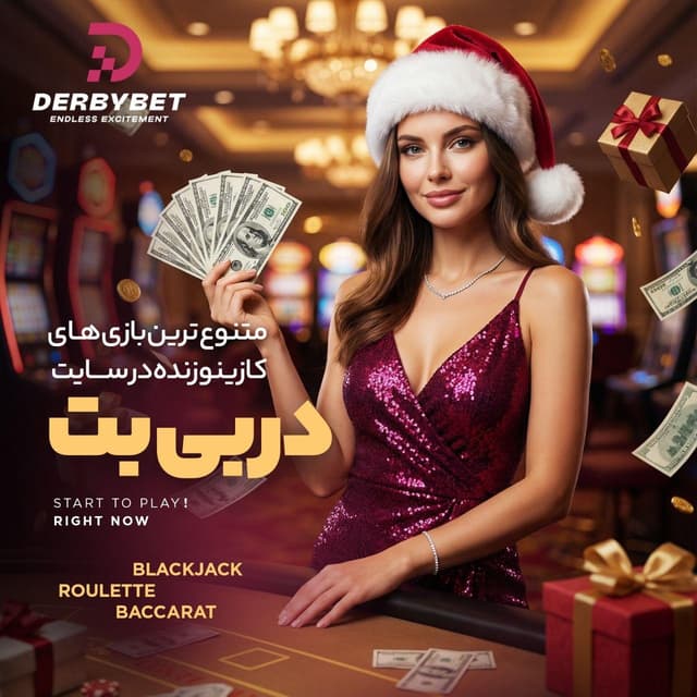کازینو زنده دربی بت